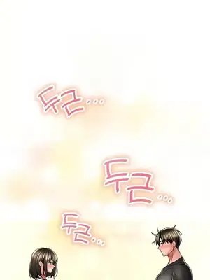 草藥愛談 1-80話[完結]_065018