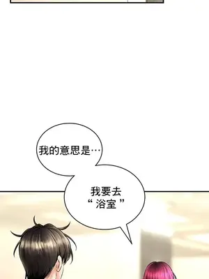 草藥愛談 1-80話[完結]_065020