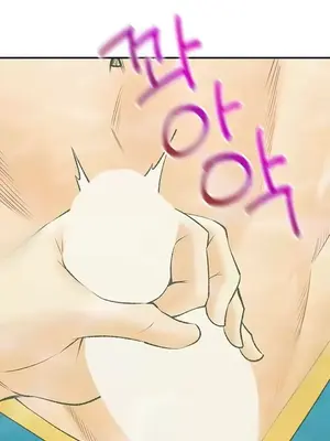 草藥愛談 1-80話[完結]_025043