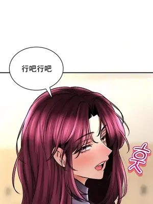 草藥愛談 1-80話[完結]_065023