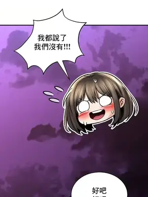 草藥愛談 1-80話[完結]_065024