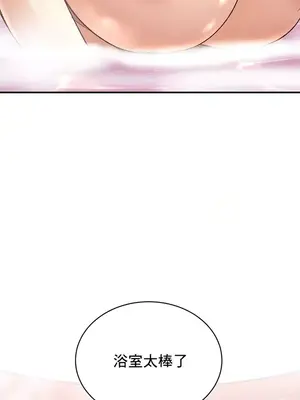 草藥愛談 1-80話[完結]_065026