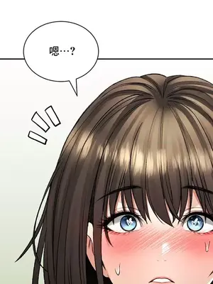 草藥愛談 1-80話[完結]_025053