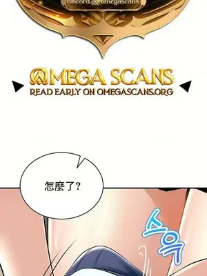 草藥愛談 1-80話[完結]_066002