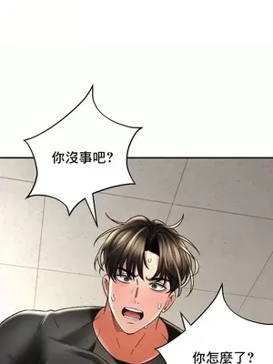 草藥愛談 1-80話[完結]_066007