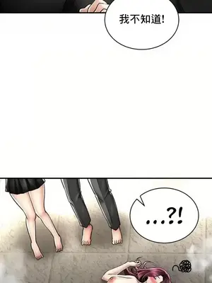 草藥愛談 1-80話[完結]_066015