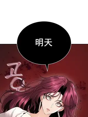 草藥愛談 1-80話[完結]_026014