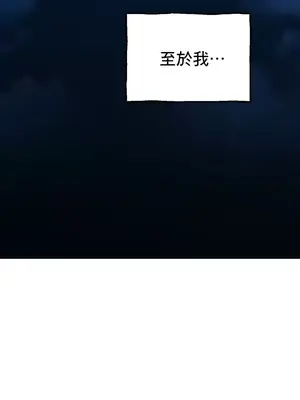 草藥愛談 1-80話[完結]_026016