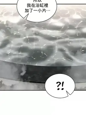 草藥愛談 1-80話[完結]_066024