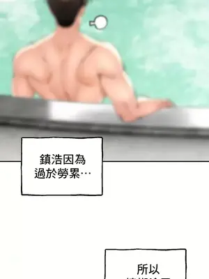 草藥愛談 1-80話[完結]_026025