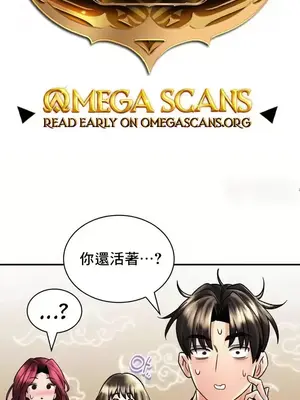 草藥愛談 1-80話[完結]_067002