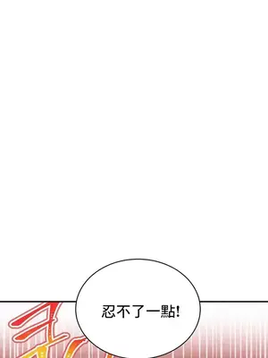 草藥愛談 1-80話[完結]_026034