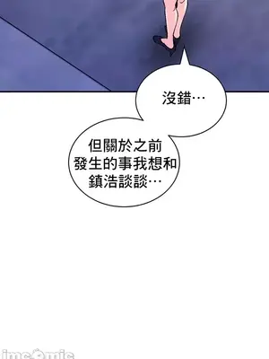 草藥愛談 1-80話[完結]_026040