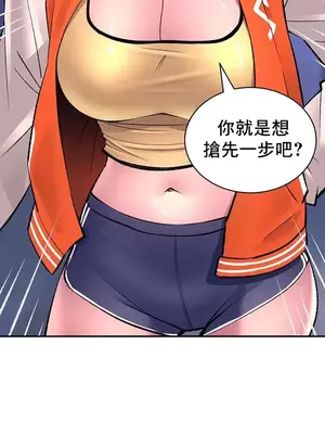 草藥愛談 1-80話[完結]_026041