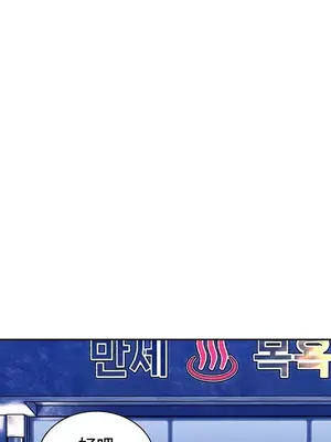 草藥愛談 1-80話[完結]_026043