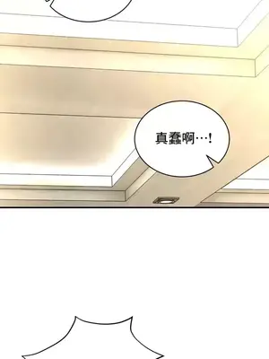 草藥愛談 1-80話[完結]_067012