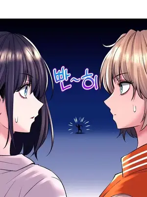 草藥愛談 1-80話[完結]_027003