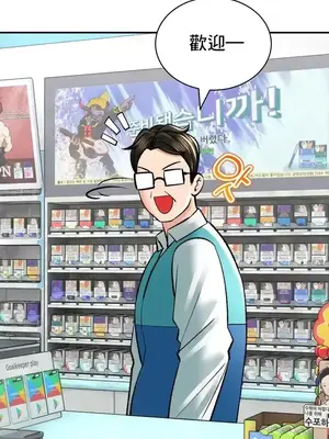 草藥愛談 1-80話[完結]_027008