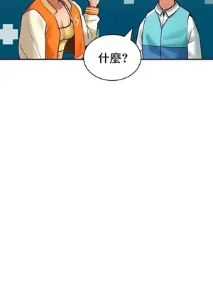 草藥愛談 1-80話[完結]_027011