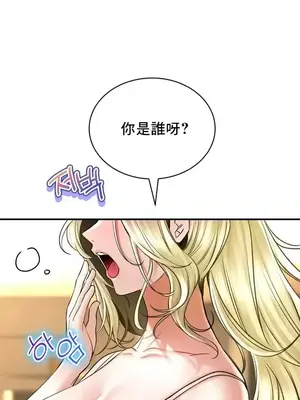 草藥愛談 1-80話[完結]_067029