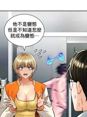 草藥愛談 1-80話[完結]_027012