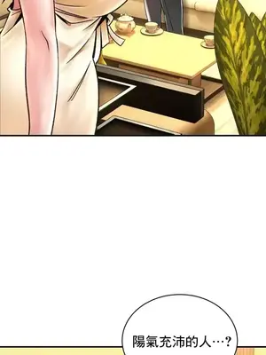 草藥愛談 1-80話[完結]_067030