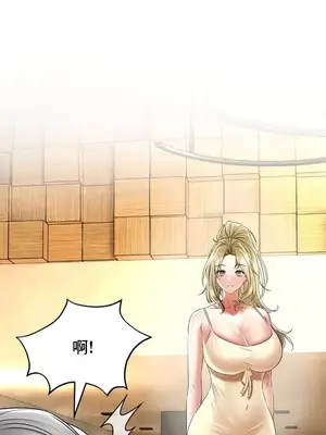 草藥愛談 1-80話[完結]_068005