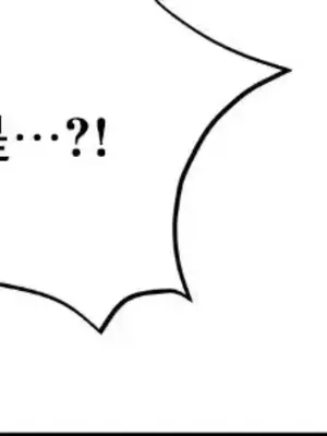 草藥愛談 1-80話[完結]_068006