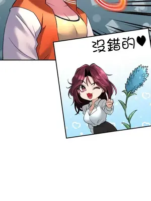 草藥愛談 1-80話[完結]_027020