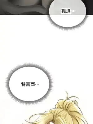 草藥愛談 1-80話[完結]_068009