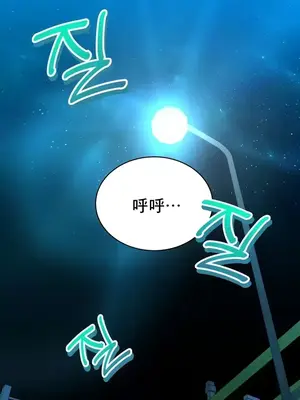 草藥愛談 1-80話[完結]_027030