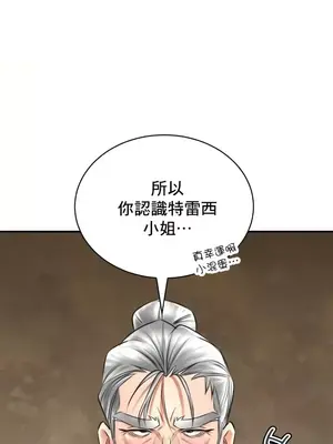 草藥愛談 1-80話[完結]_068015