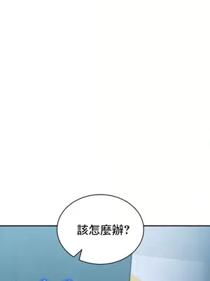 草藥愛談 1-80話[完結]_027034