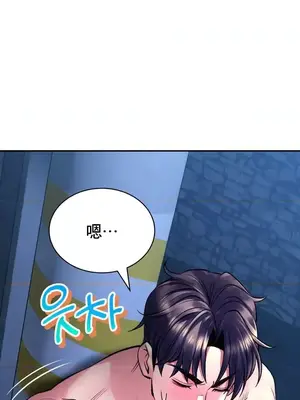 草藥愛談 1-80話[完結]_027044