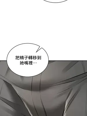 草藥愛談 1-80話[完結]_068027