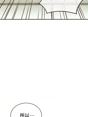 草藥愛談 1-80話[完結]_027047