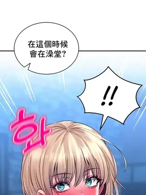 草藥愛談 1-80話[完結]_027052