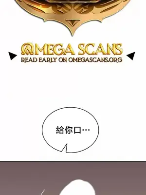 草藥愛談 1-80話[完結]_069002