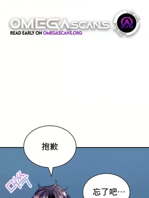 草藥愛談 1-80話[完結]_028002