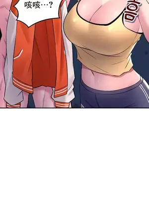 草藥愛談 1-80話[完結]_028008