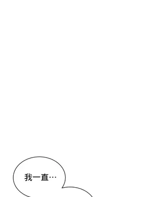 草藥愛談 1-80話[完結]_028009