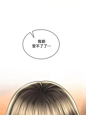 草藥愛談 1-80話[完結]_069019