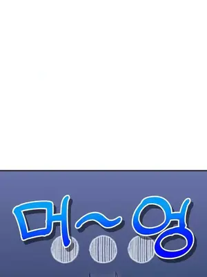 草藥愛談 1-80話[完結]_028020