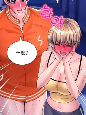 草藥愛談 1-80話[完結]_028022