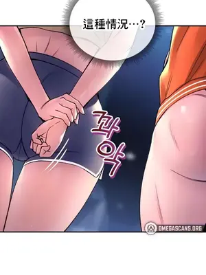 草藥愛談 1-80話[完結]_028026