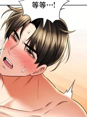 草藥愛談 1-80話[完結]_069029