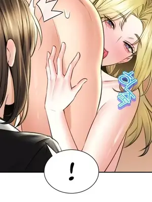 草藥愛談 1-80話[完結]_069030