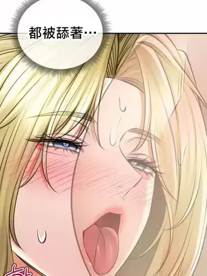 草藥愛談 1-80話[完結]_070007