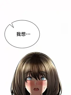 草藥愛談 1-80話[完結]_070012