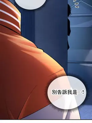 草藥愛談 1-80話[完結]_028049